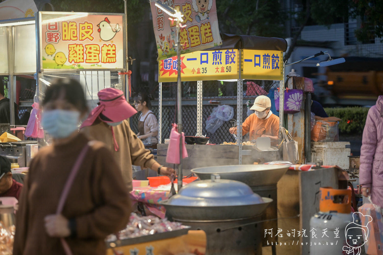雅潭夜市美食推薦:灶腳古早味蒜香烏龍豆干,多種配料任選,獨家蒜香醬汁,加辣更是過癮 - 第3張圖
