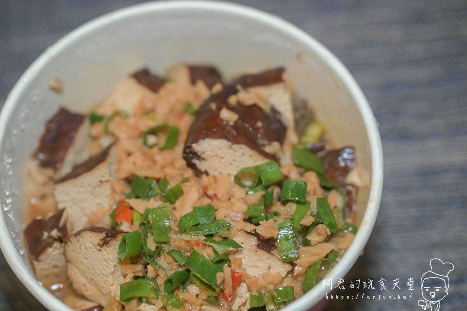 雅潭夜市美食推薦:灶腳古早味蒜香烏龍豆干,多種配料任選,獨家蒜香醬汁,加辣更是過癮 - 第15張圖