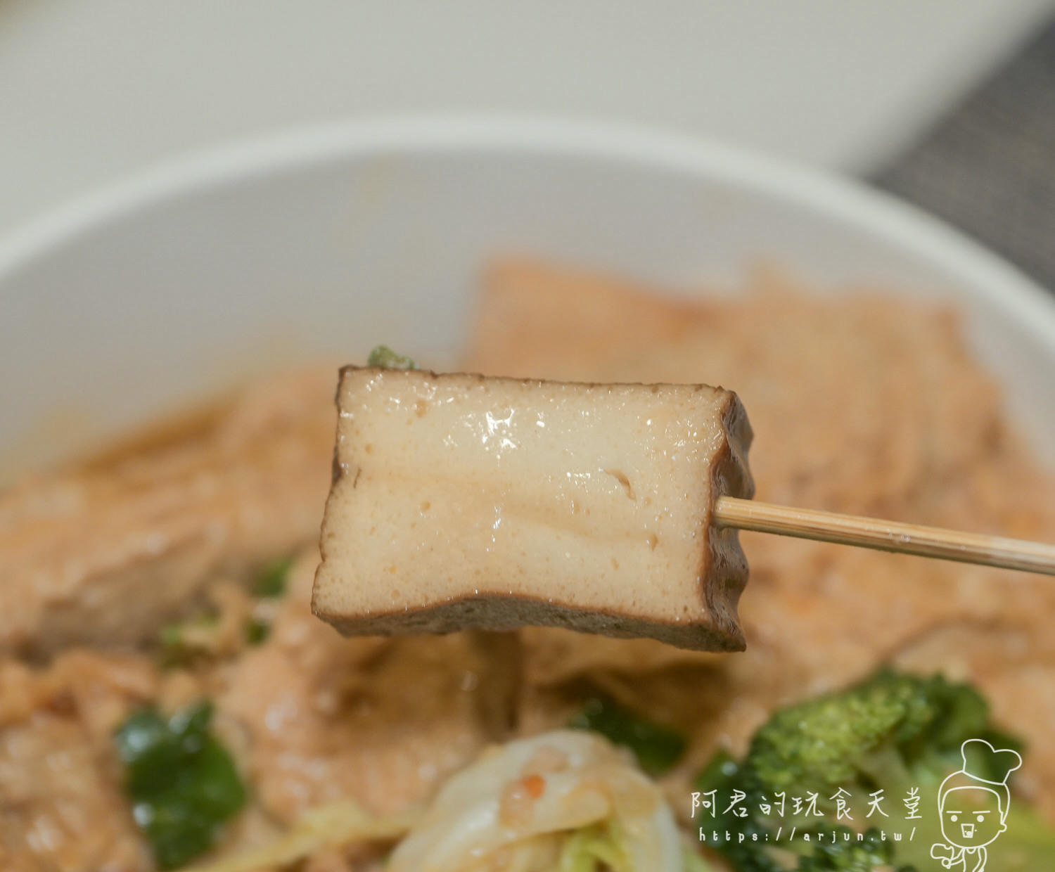 雅潭夜市美食推薦:灶腳古早味蒜香烏龍豆干,多種配料任選,獨家蒜香醬汁,加辣更是過癮 - 第20張圖 灶腳古早味蒜香烏龍豆干