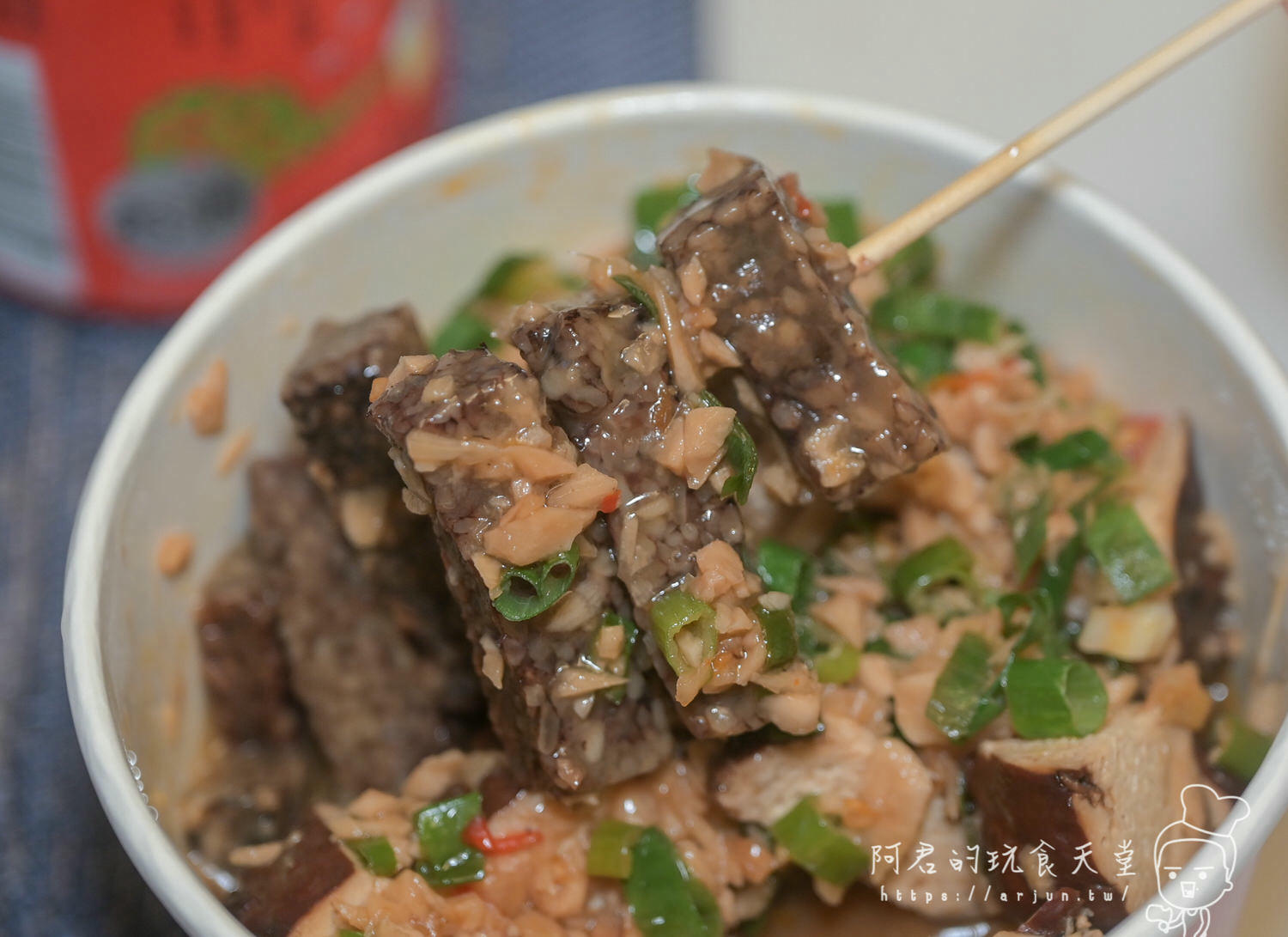 雅潭夜市美食推薦:灶腳古早味蒜香烏龍豆干,多種配料任選,獨家蒜香醬汁,加辣更是過癮 - 第17張圖 灶腳古早味蒜香烏龍豆干
