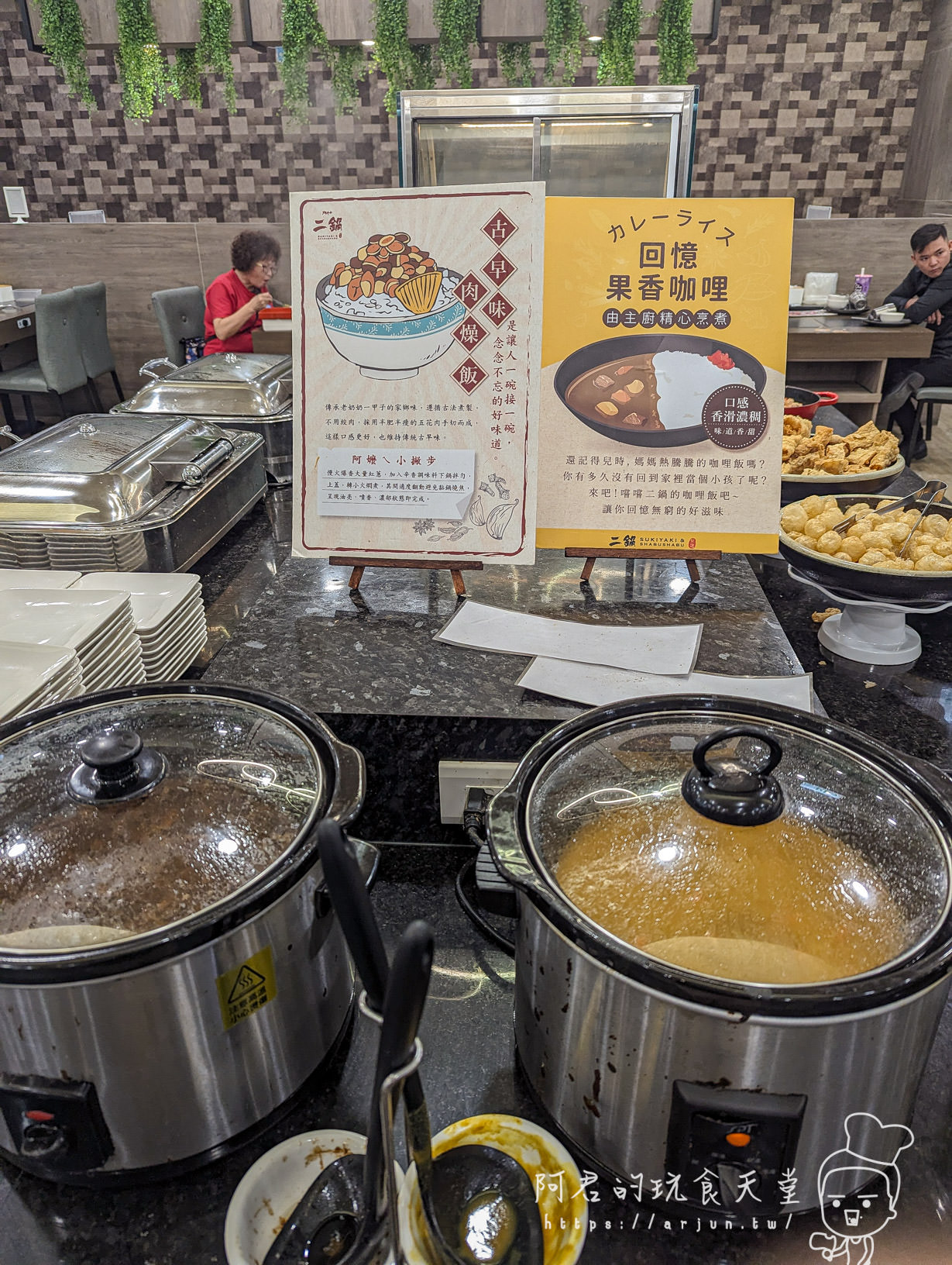 【台中】鬥牛士二鍋台中文心店|壽喜燒吃粗飽,價格便宜,但肉…不知道自己吃了什麼 - 第10張圖