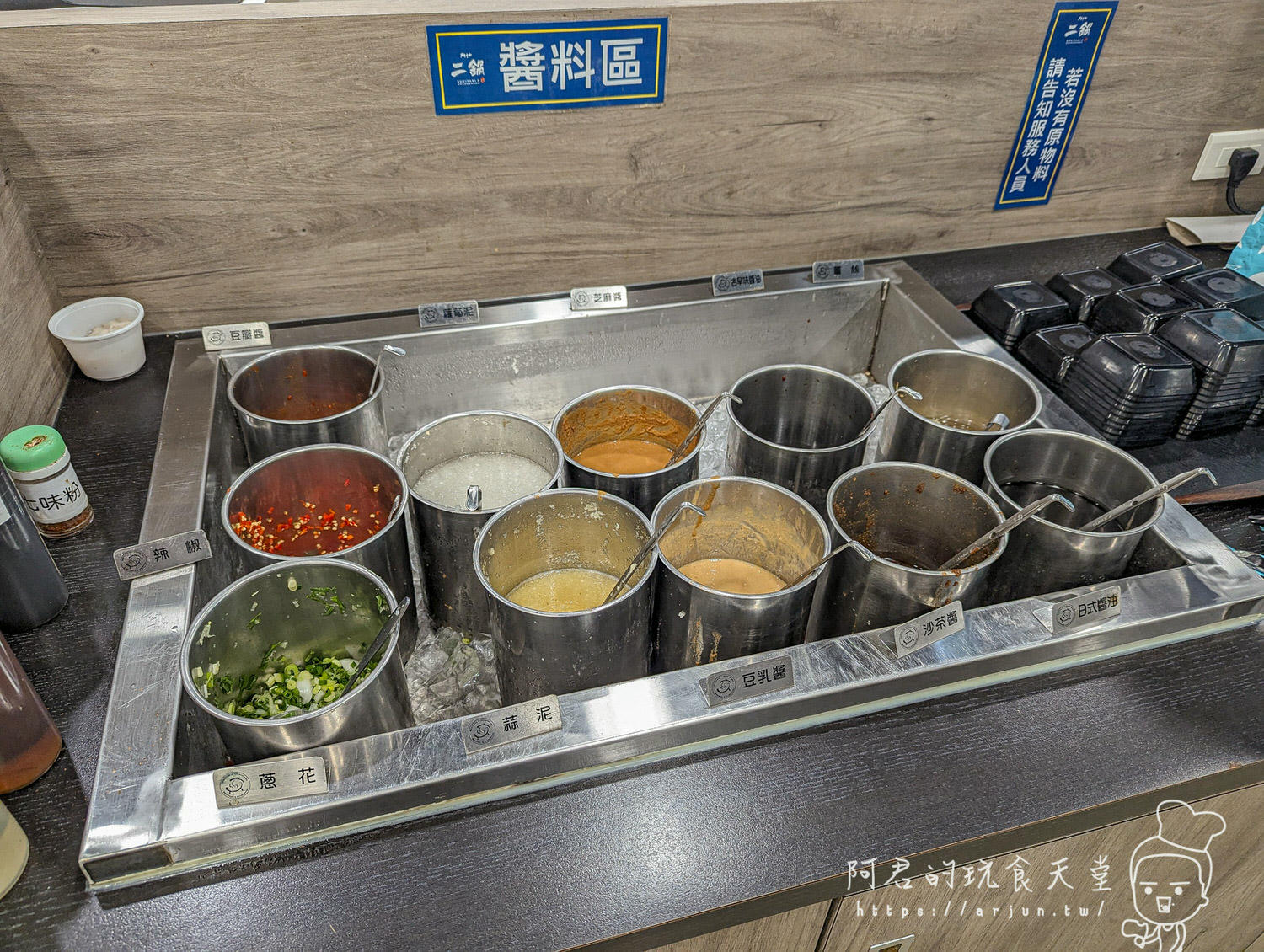 【台中】鬥牛士二鍋台中文心店|壽喜燒吃粗飽,價格便宜,但肉…不知道自己吃了什麼 - 第16張圖