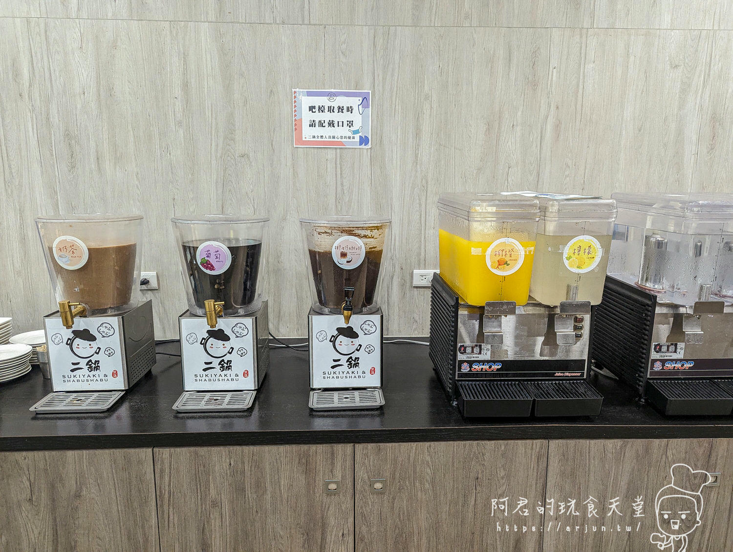 【台中】鬥牛士二鍋台中文心店|壽喜燒吃粗飽,價格便宜,但肉…不知道自己吃了什麼 - 第19張圖