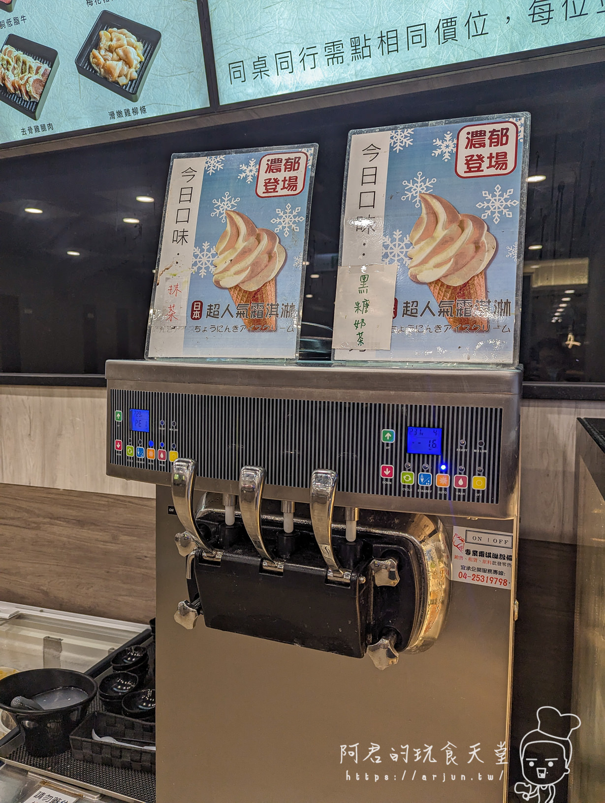 【台中】鬥牛士二鍋台中文心店|壽喜燒吃粗飽,價格便宜,但肉…不知道自己吃了什麼 - 第23張圖