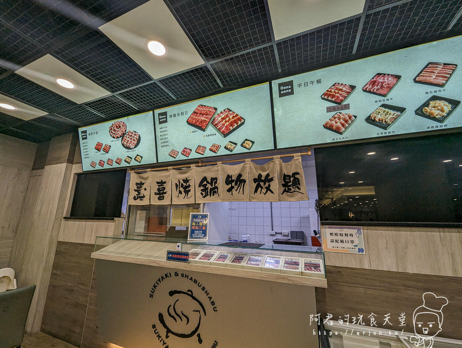 【台中】鬥牛士二鍋台中文心店|壽喜燒吃粗飽,價格便宜,但肉…不知道自己吃了什麼 - 第25張圖