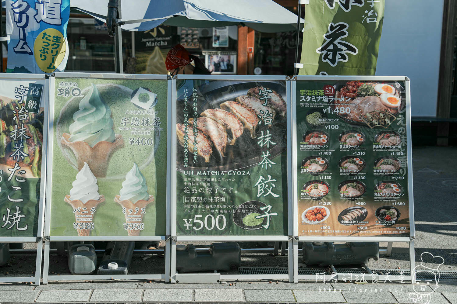 【日本】宇治 抹茶之都一日遊～對鳳庵 茶道體驗｜平等院、平等院表參道、宇治上神社、宇治神社、源式物語博物館