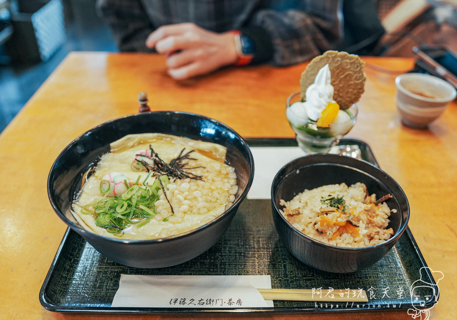 【日本】宇治 抹茶之都一日遊～對鳳庵 茶道體驗｜平等院、平等院表參道、宇治上神社、宇治神社、源式物語博物館