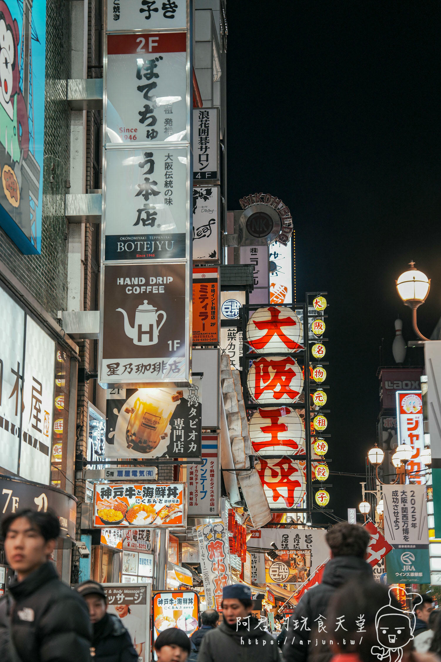 【日本】大阪一日遊行程｜寶可夢中心、心齋橋、阿倍野展望台