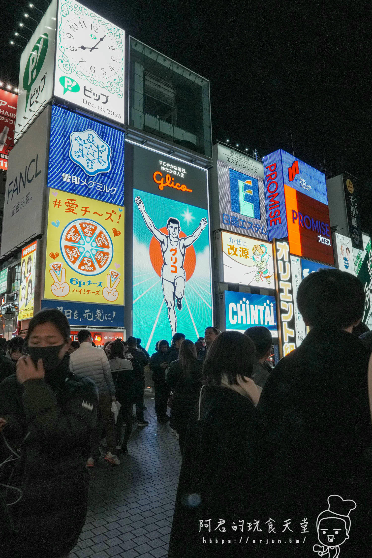 【日本】大阪一日遊行程｜寶可夢中心、心齋橋、阿倍野展望台