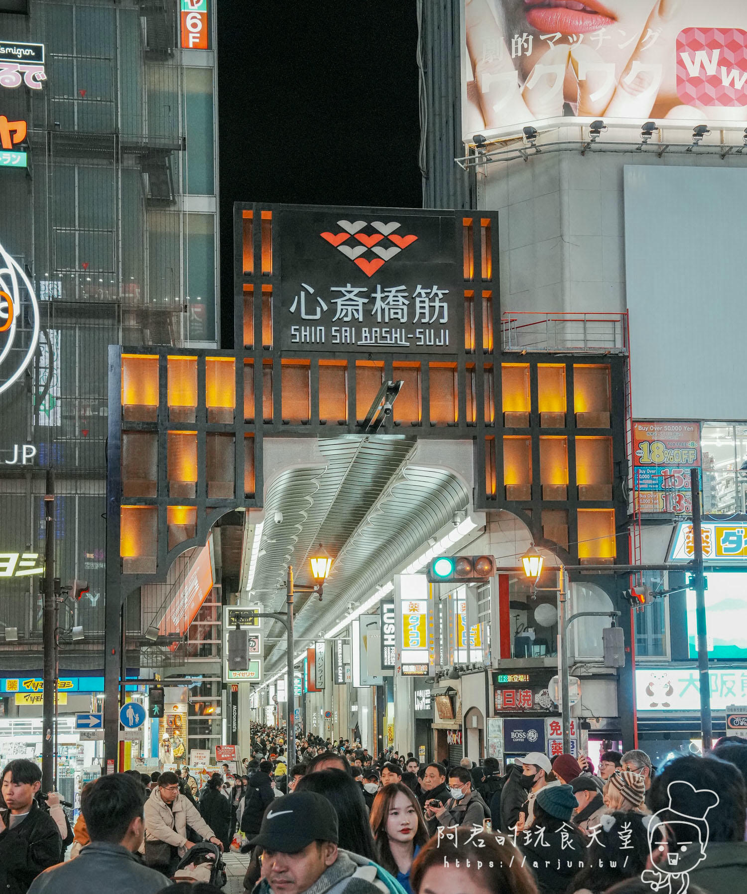 【日本】大阪一日遊行程｜寶可夢中心、心齋橋、阿倍野展望台