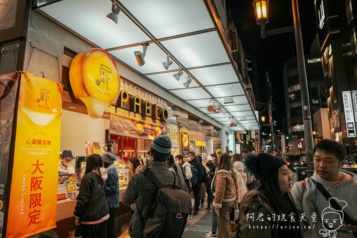 【日本】大阪一日遊行程｜寶可夢中心、心齋橋、阿倍野展望台