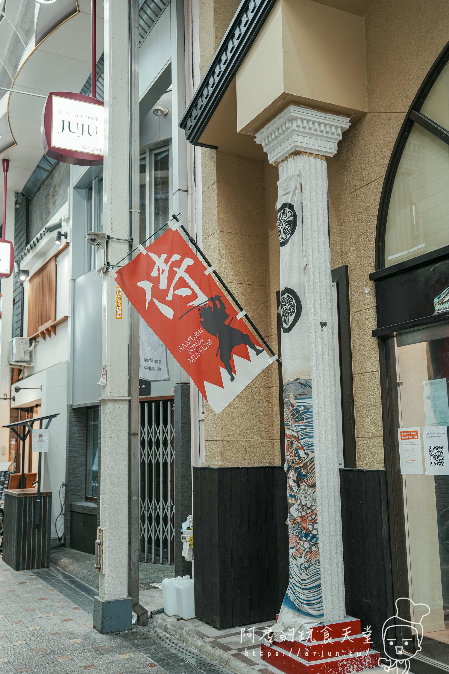 【大阪親子景點】京都 武士忍者體驗館 サムライ忍者体験ミュージアム京都:優缺點、官網預約技巧、值不值得去? - 第6張圖