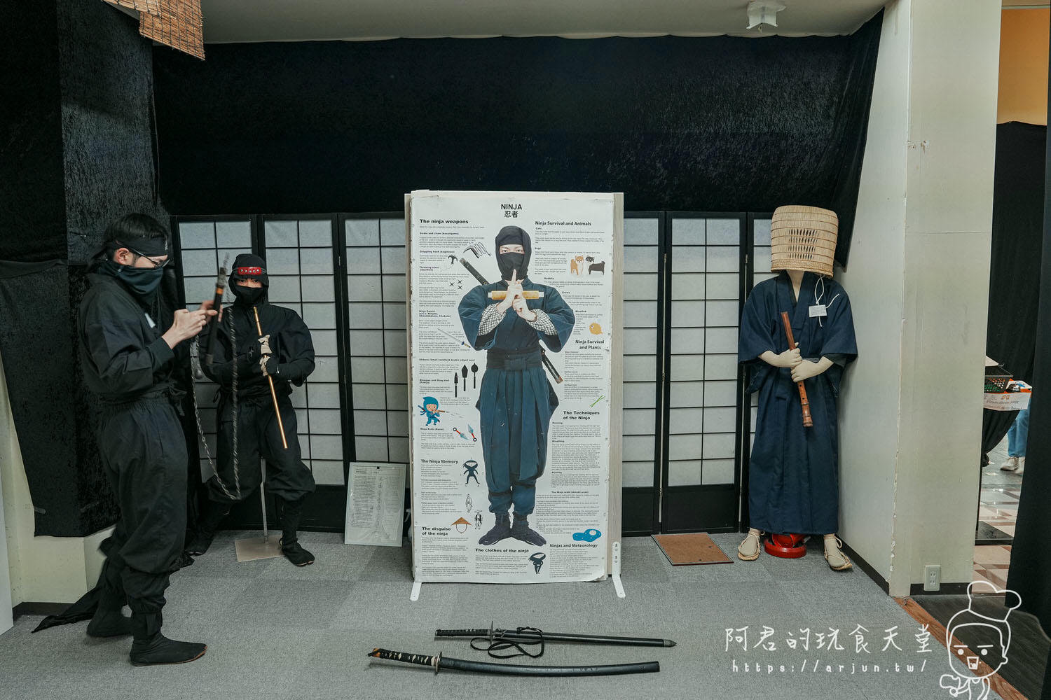【大阪親子景點】京都 武士忍者體驗館 サムライ忍者体験ミュージアム京都:優缺點、官網預約技巧、值不值得去? - 第10張圖