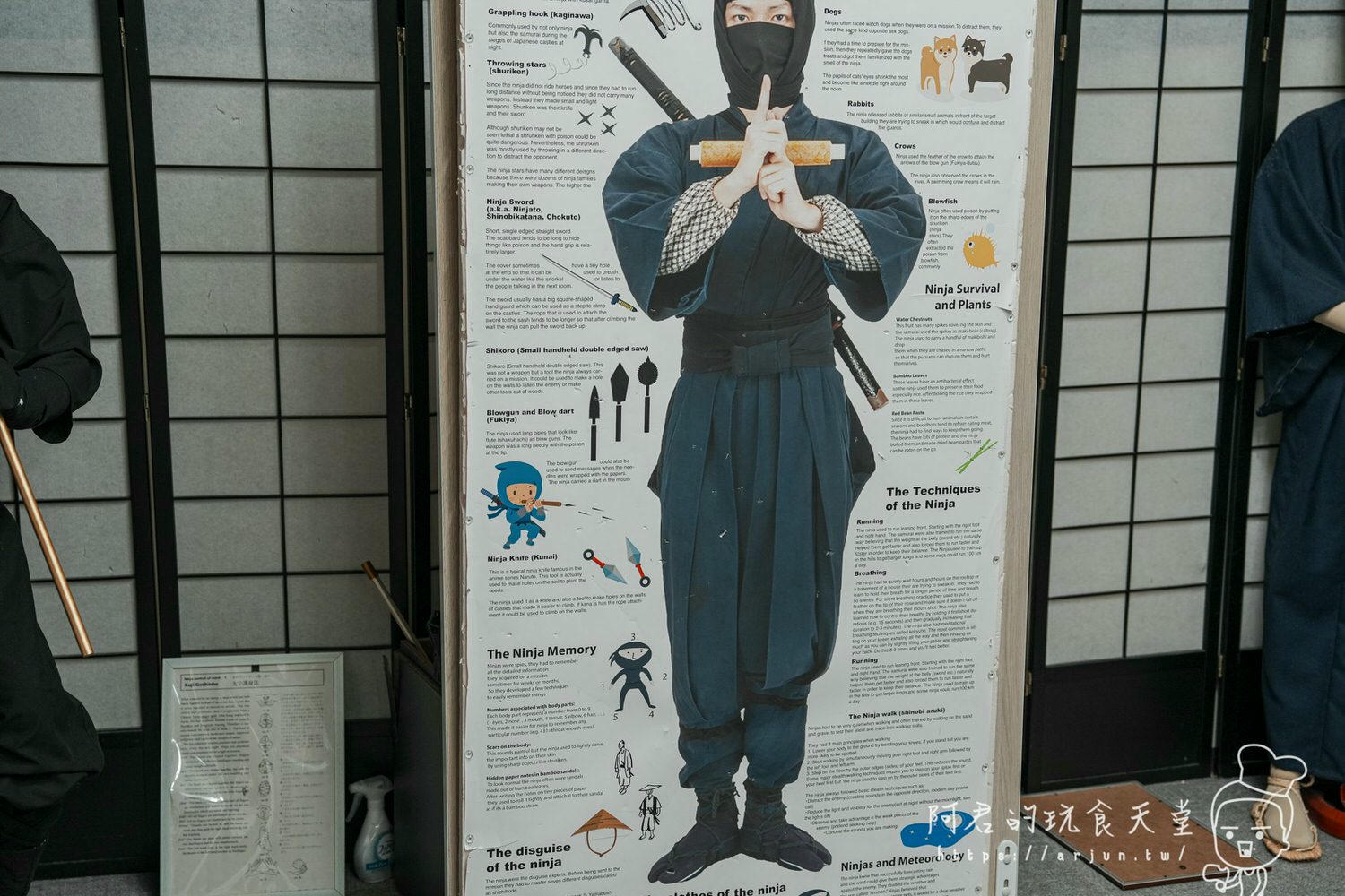 【日本】京都 武士忍者體驗館 サムライ忍者体験ミュージアム京都｜適合親子同樂的趣味活動