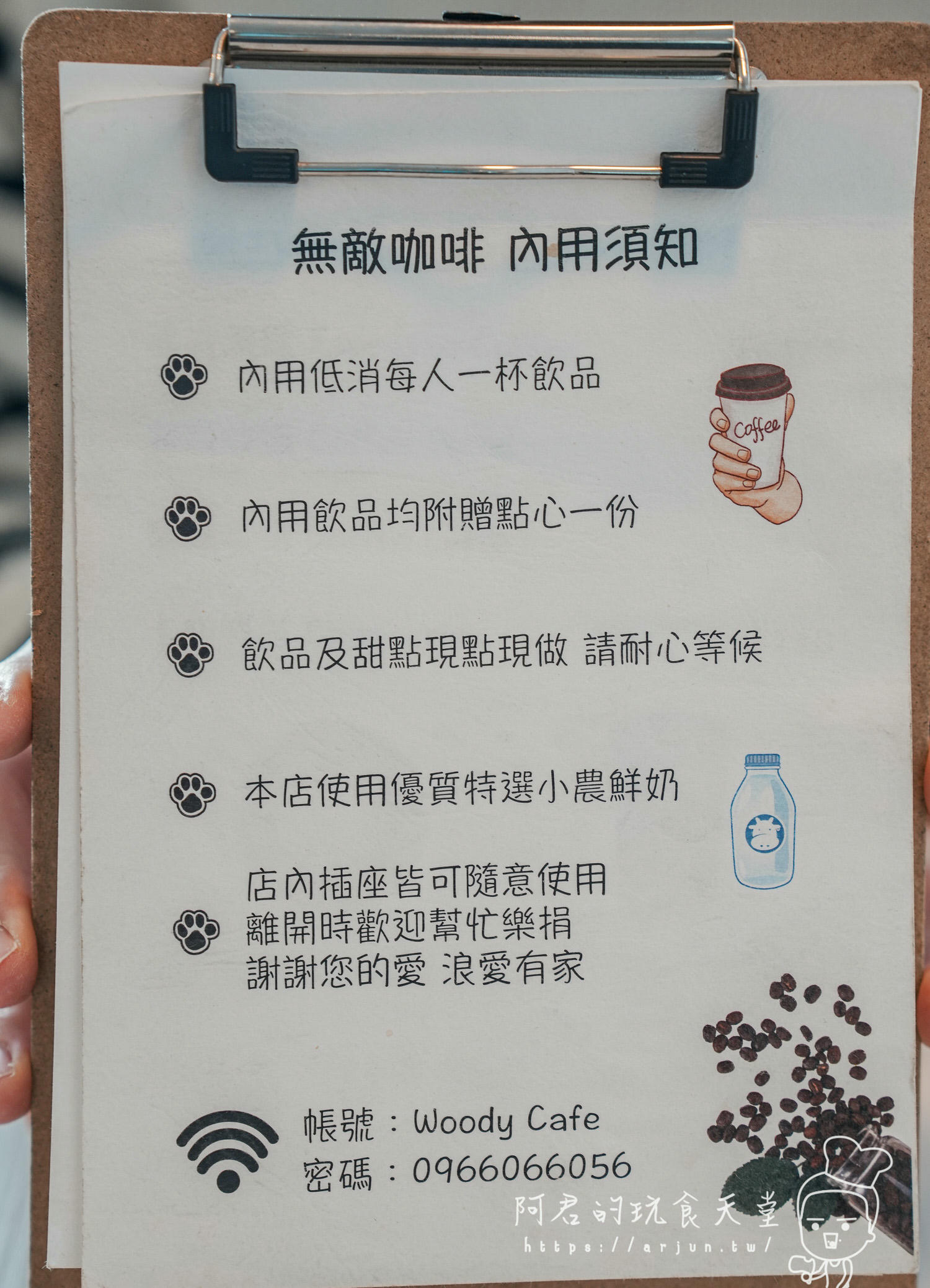 【台中】無敵咖啡Woody Cafe｜火車站前的不限時寵物友善咖啡廳｜旅人遊台中的完美句點