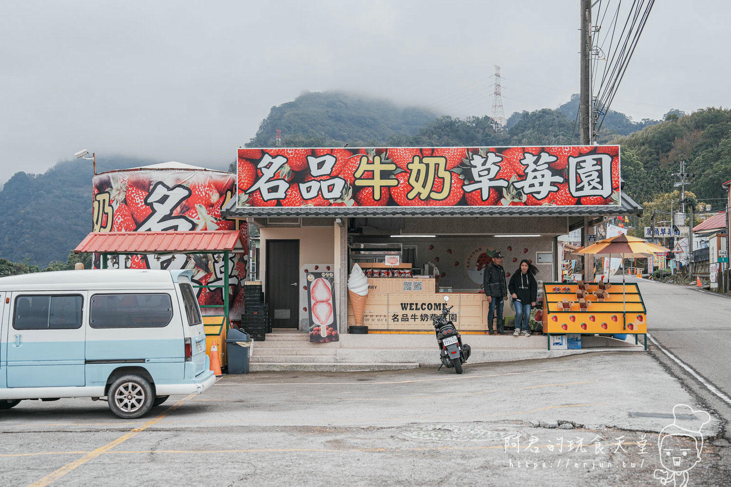 【苗栗】大湖草莓季開跑啦！名品牛奶草莓園｜google 4.9星好評，快來吃~喝牛奶長大的草莓，還有高架園區免彎腰輕鬆採