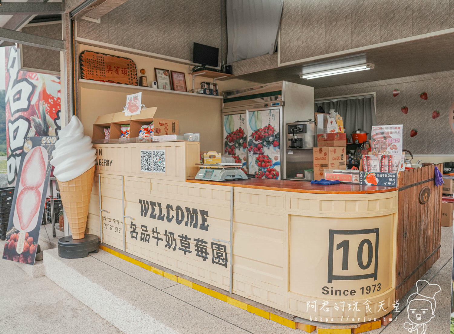 【苗栗】大湖草莓季開跑啦！名品牛奶草莓園｜google 4.9星好評，快來吃~喝牛奶長大的草莓，還有高架園區免彎腰輕鬆採