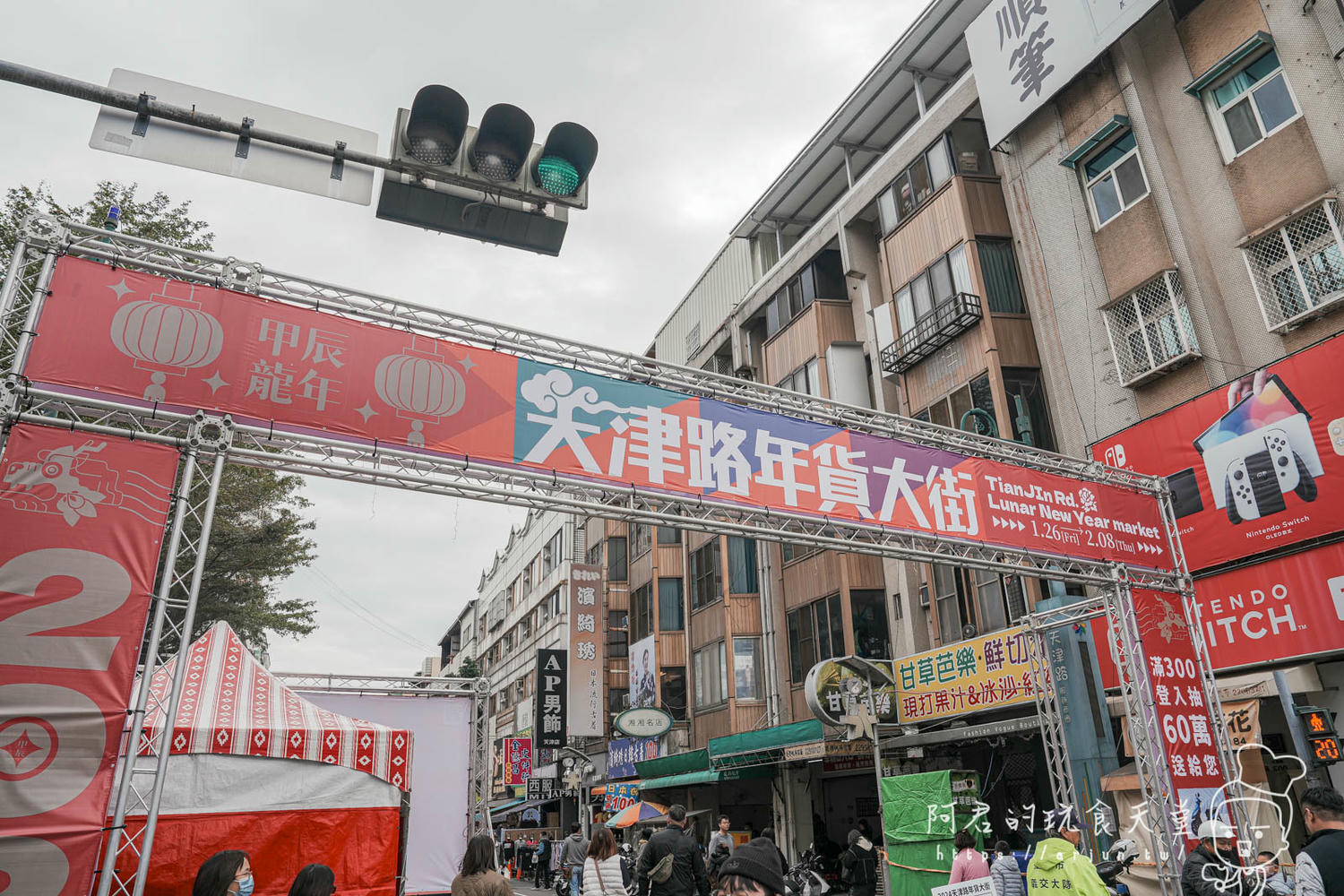 天津年貨大街｜乾脆改名夜市大街？居然還賣肉夾饃、螺獅粉，網友嫌到不行