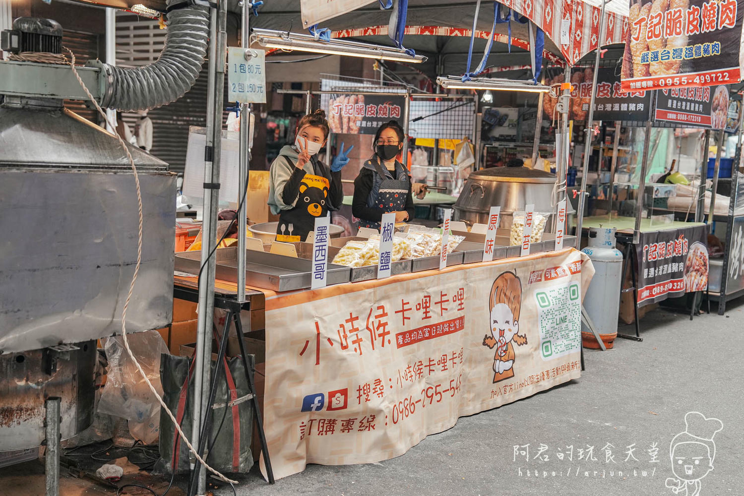 天津年貨大街｜乾脆改名夜市大街？居然還賣肉夾饃、螺獅粉，網友嫌到不行