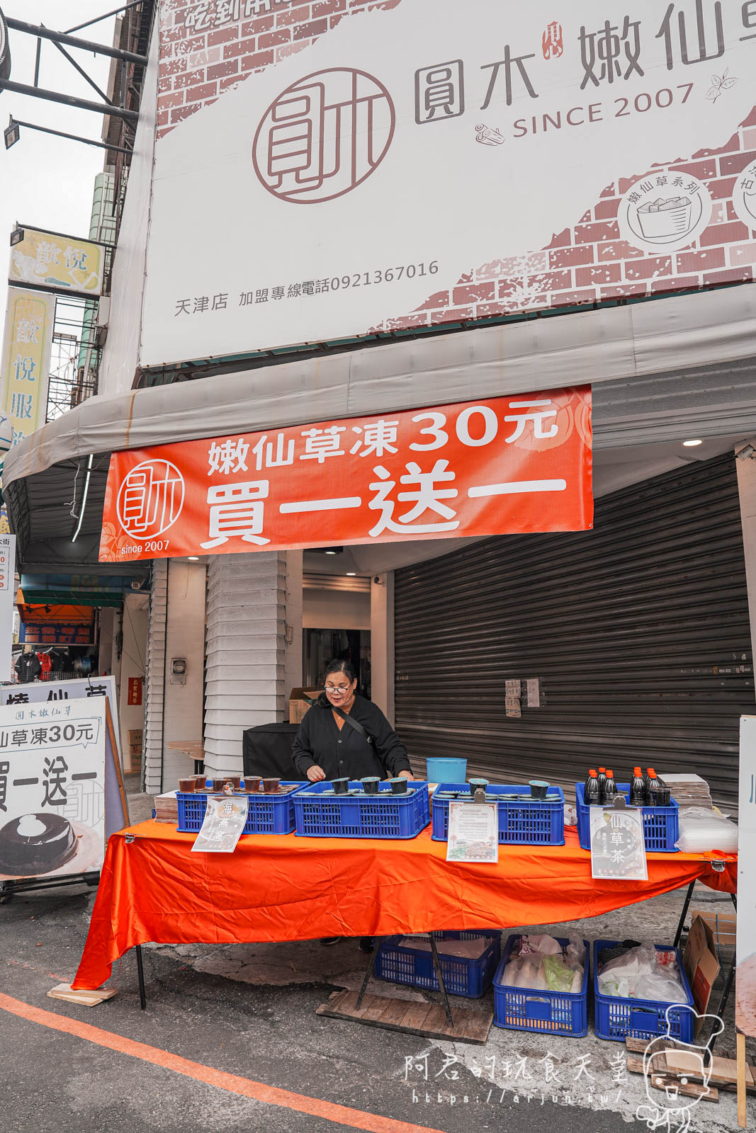 天津年貨大街｜乾脆改名夜市大街？居然還賣肉夾饃、螺獅粉，網友嫌到不行