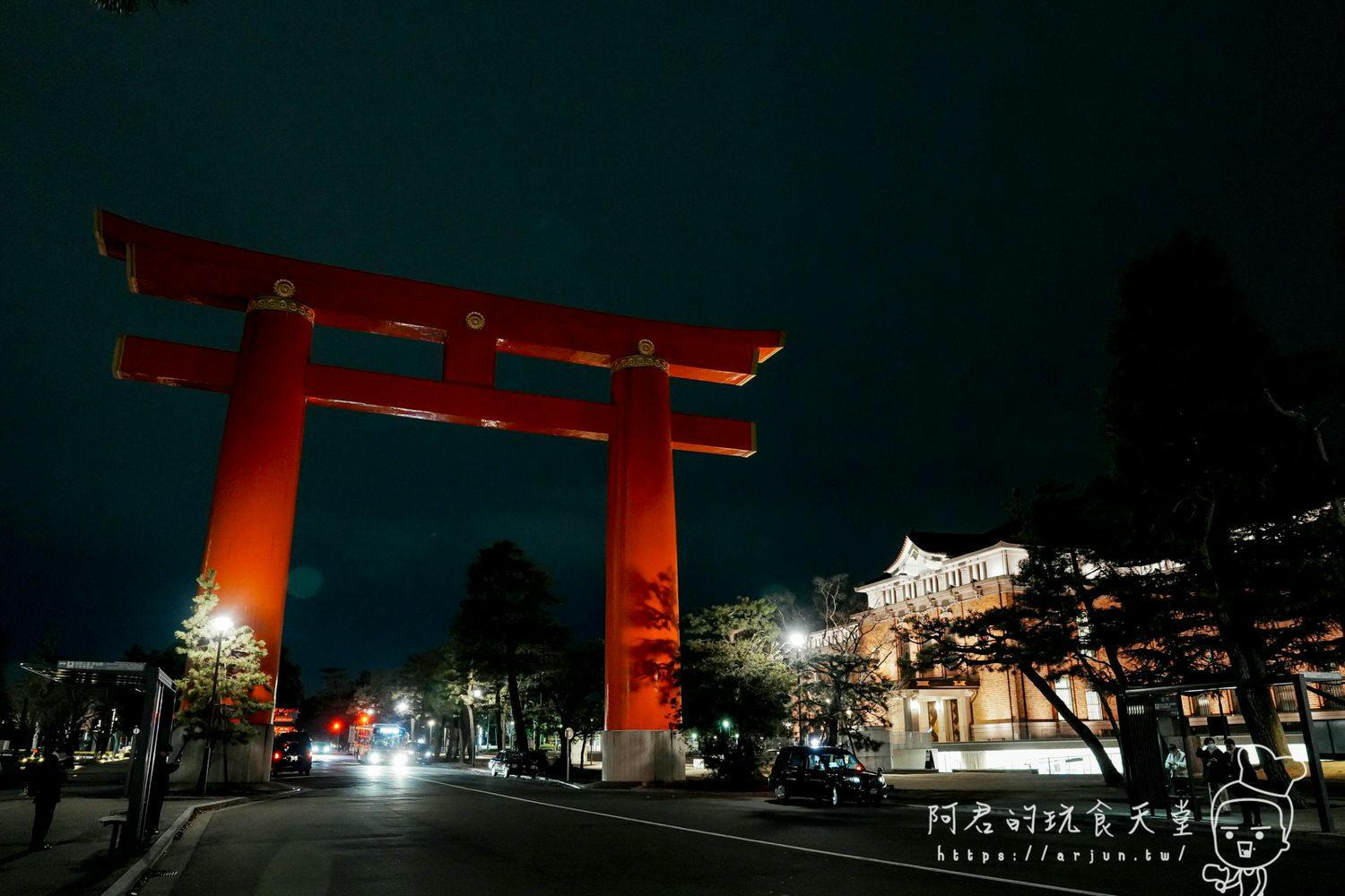 【日本】京都平安神宮｜NAKED 夜間參拜｜歷史與現代交織的光雕藝術展