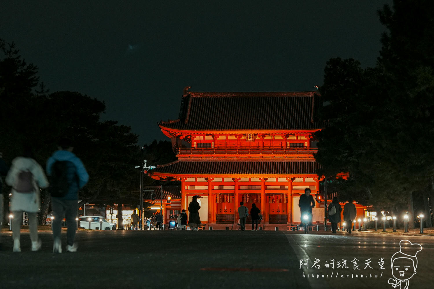 【日本】京都平安神宮｜NAKED 夜間參拜｜歷史與現代交織的光雕藝術展