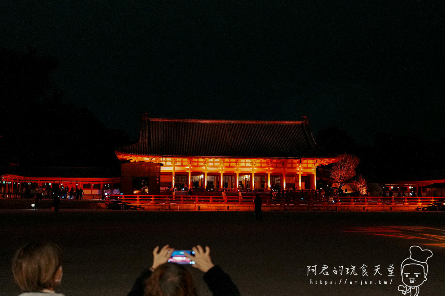 【日本】京都平安神宮｜NAKED 夜間參拜｜歷史與現代交織的光雕藝術展