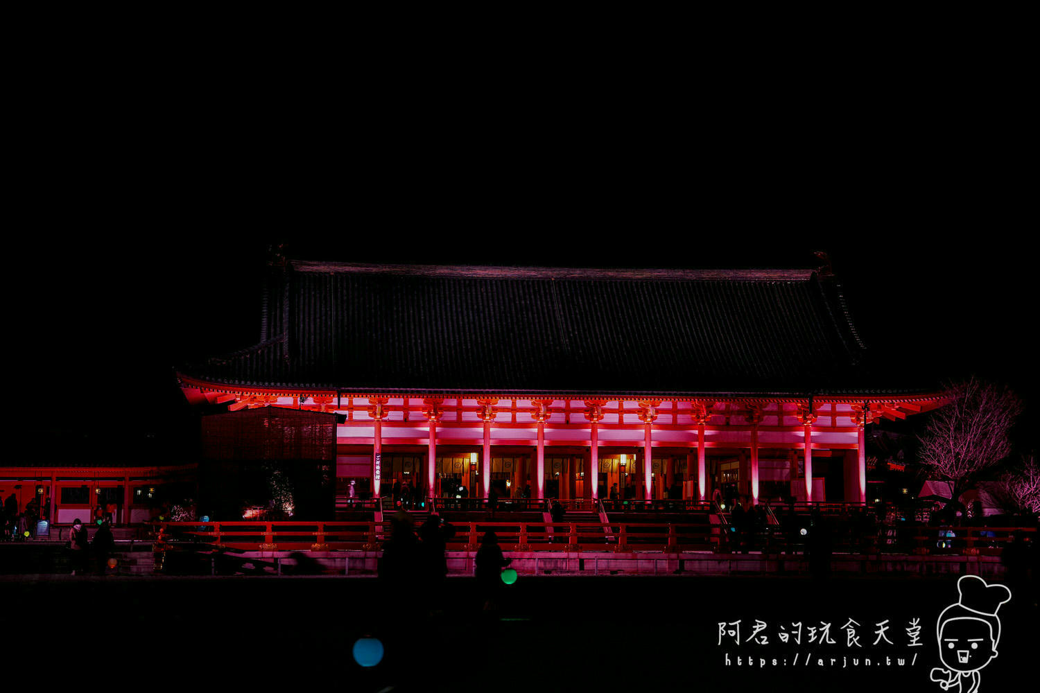 【日本】京都平安神宮|NAKED 夜間參拜|歷史與現代交織的光雕藝術展 - 第10張圖