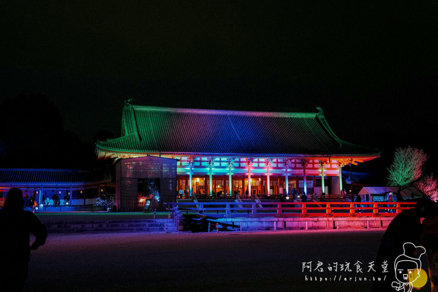 【日本】京都平安神宮｜NAKED 夜間參拜｜歷史與現代交織的光雕藝術展