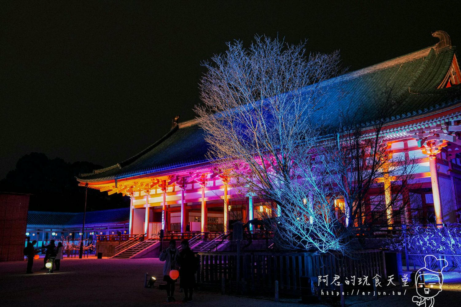 【日本】京都平安神宮｜NAKED 夜間參拜｜歷史與現代交織的光雕藝術展