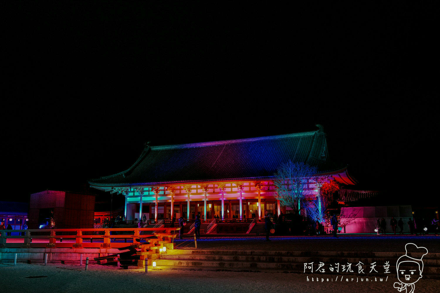 【日本】京都平安神宮|NAKED 夜間參拜|歷史與現代交織的光雕藝術展 - 第1張圖