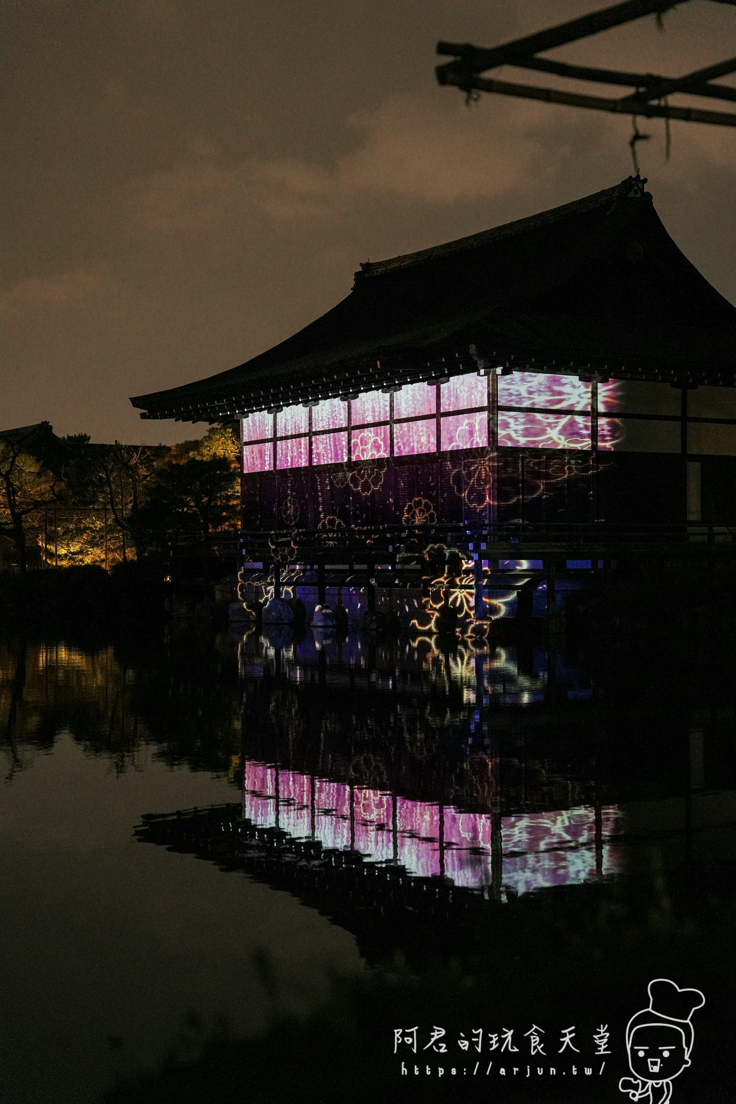 【日本】京都平安神宮|NAKED 夜間參拜|歷史與現代交織的光雕藝術展 - 第14張圖