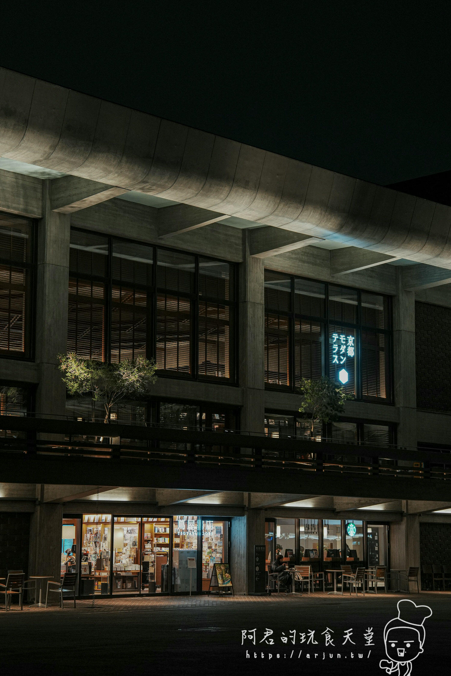 【日本】京都平安神宮|NAKED 夜間參拜|歷史與現代交織的光雕藝術展 - 第22張圖