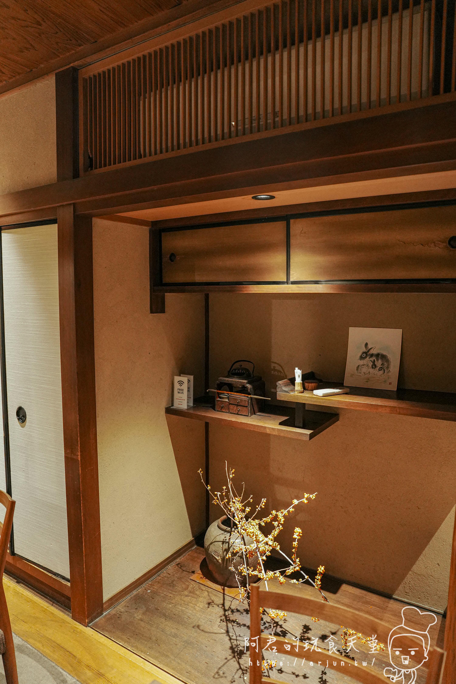 【日本】京都蕎麥麵推薦 三味洪庵|tabelog 3.48分、Google map 4.1|傳承160年的蕎麥麵 - 第8張圖
