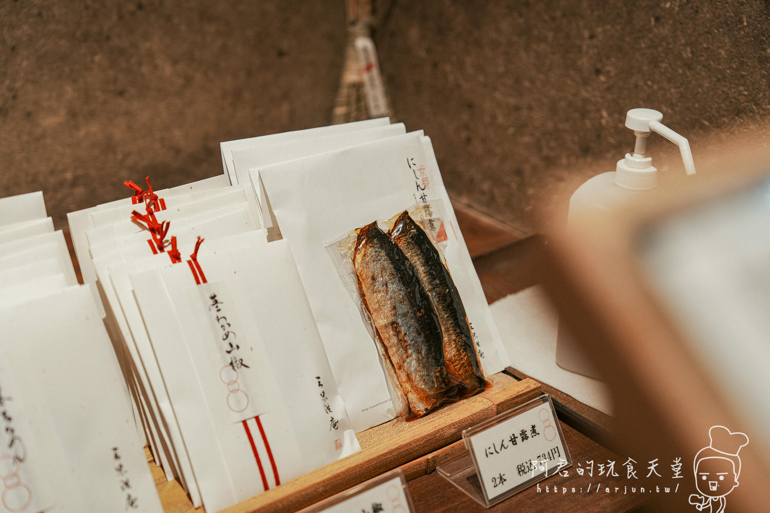 【日本】京都蕎麥麵推薦 三味洪庵|tabelog 3.48分、Google map 4.1|傳承160年的蕎麥麵 - 第3張圖