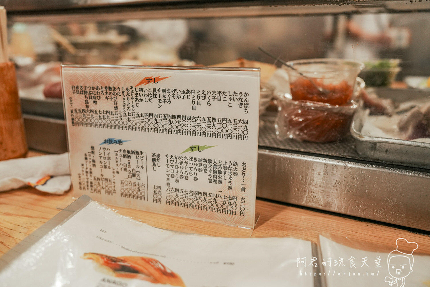 【大阪】龜壽司 總本店(亀すし 総本店)|在地超過70年的梅田日本料理(菜單) - 第2張圖