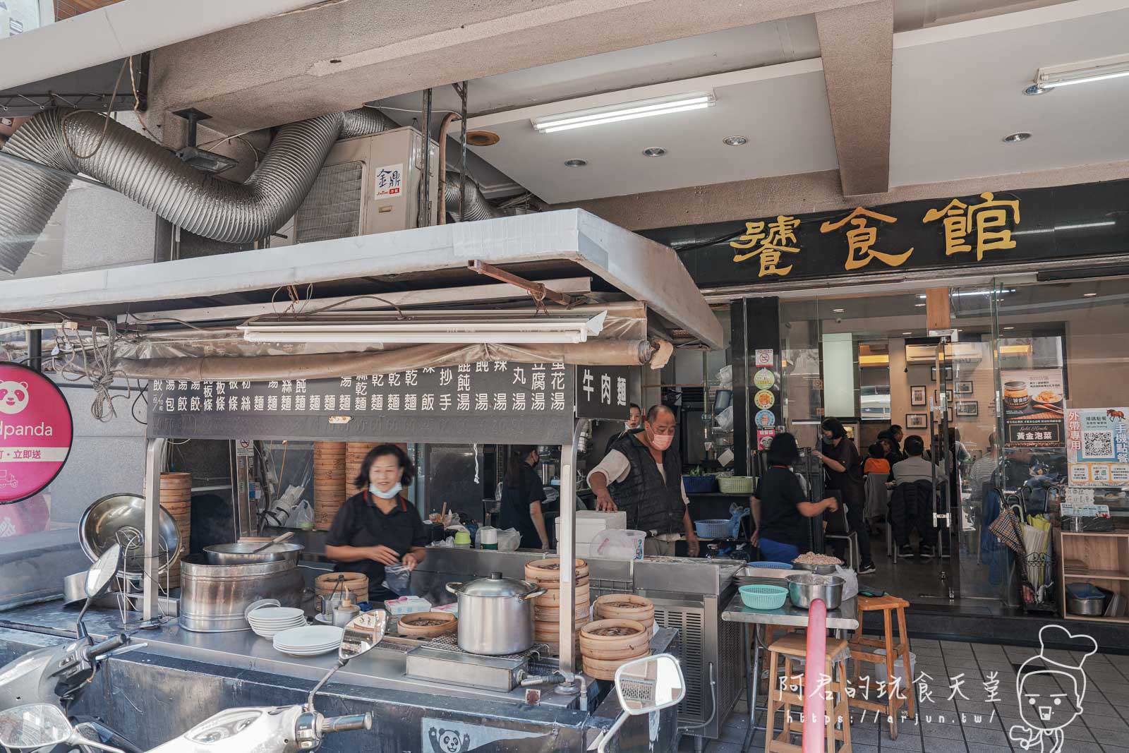 【台中】饕食館｜雖然主打小籠湯包，但牛肉麵才是極品｜老字號台中北屯小吃