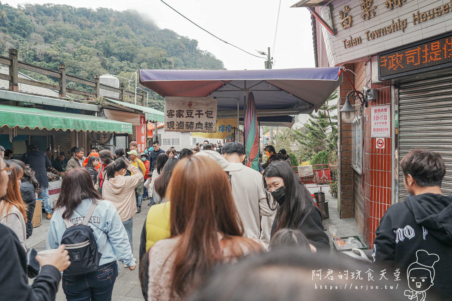 【苗栗】泰安 洗水坑豆腐街(清安豆腐老街)|5間網路推薦的銅板小吃、苗栗半日遊輕旅行行程 - 第1張圖