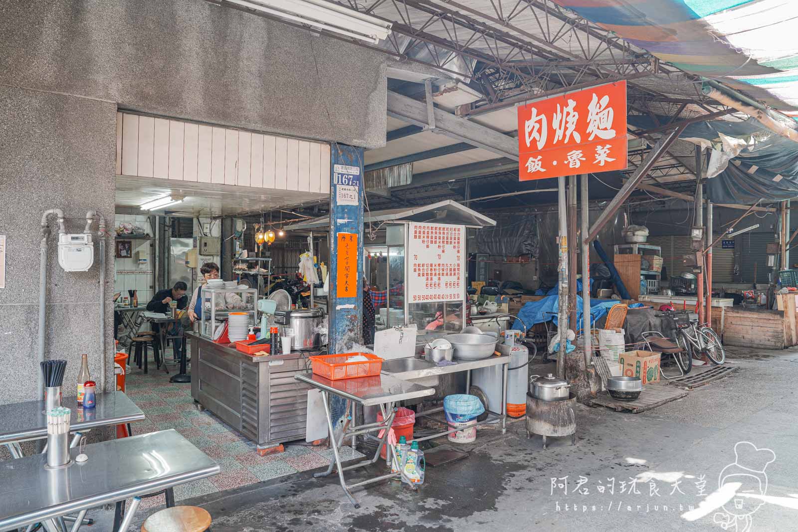 【台中】南區 民生市場肉羹麵｜在地人從小吃到大的好味道