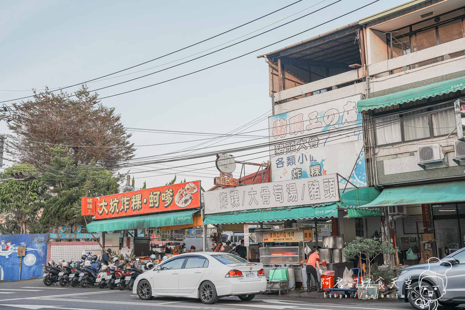 【台中】豬頭三的店｜大坑超人氣排隊美食｜炸粿、蚵嗲、大骨筍湯(菜單)