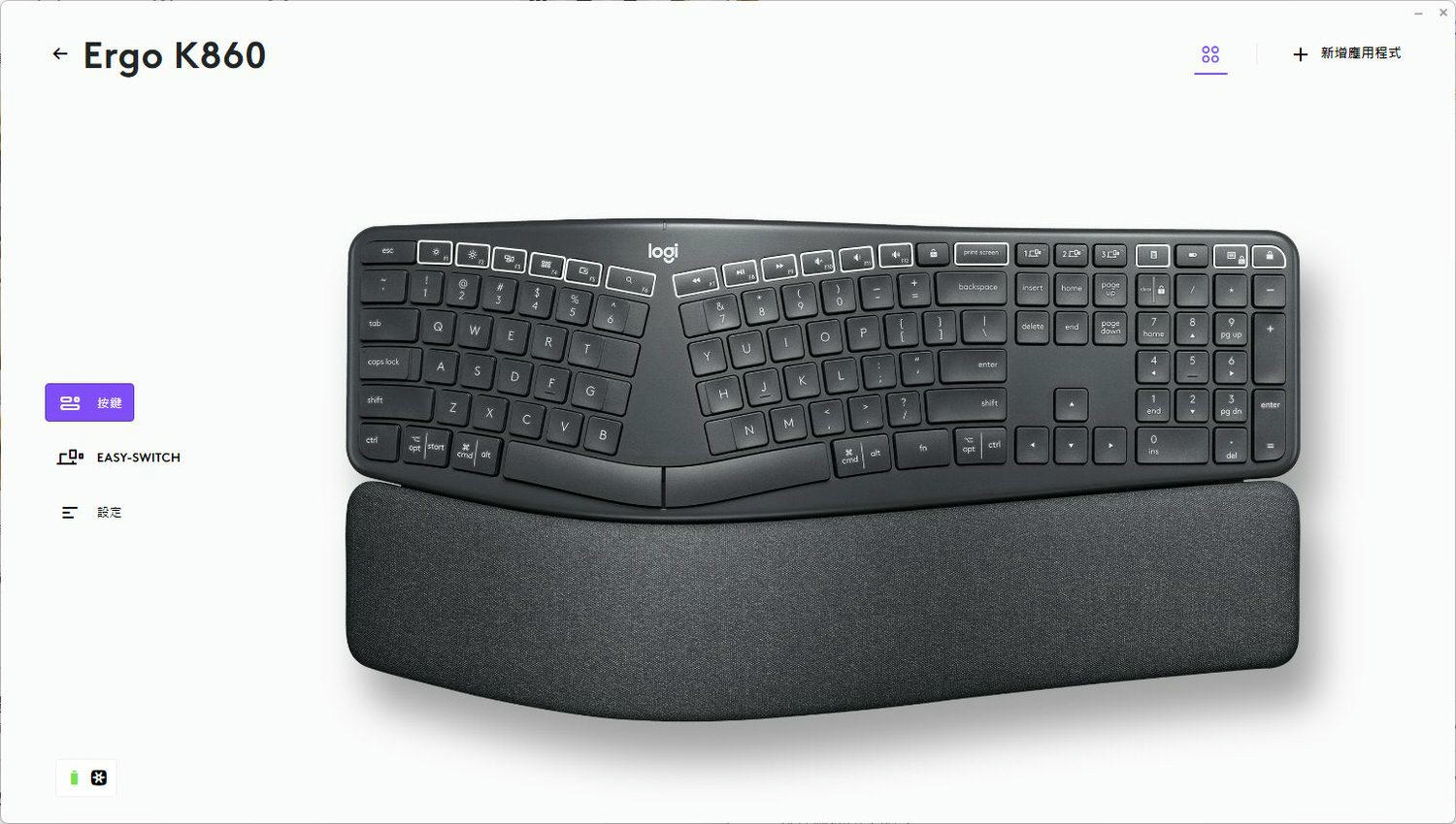 人體工學真的有用嗎？Logitech 羅技 Ergo K860人體工學鍵盤 開箱評測、使用半年心得評價｜改善手腕疼痛的辦公室神器