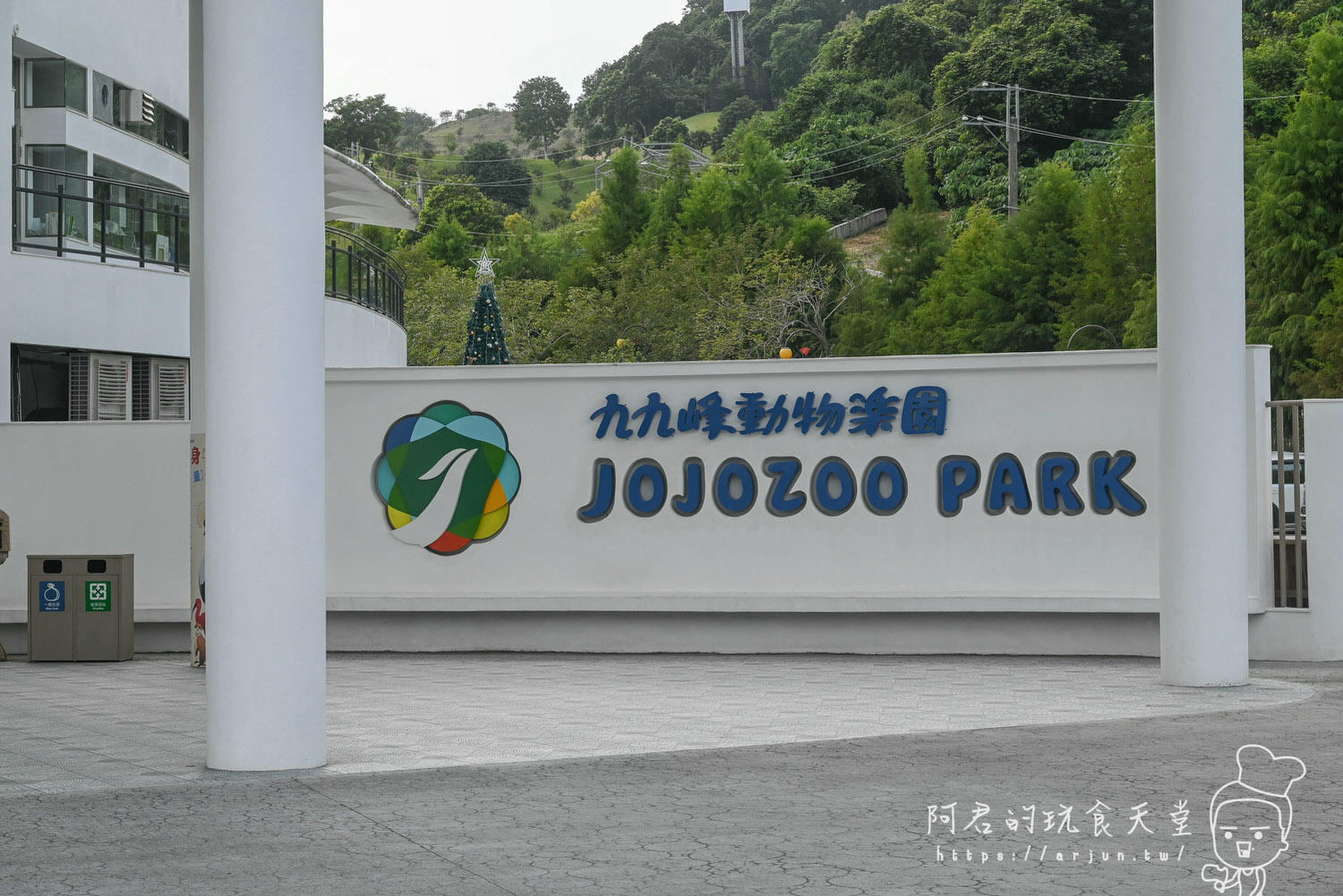 南投親子旅遊推薦！九九峰動物樂園，門票優惠、交通、周邊必玩景點一次看