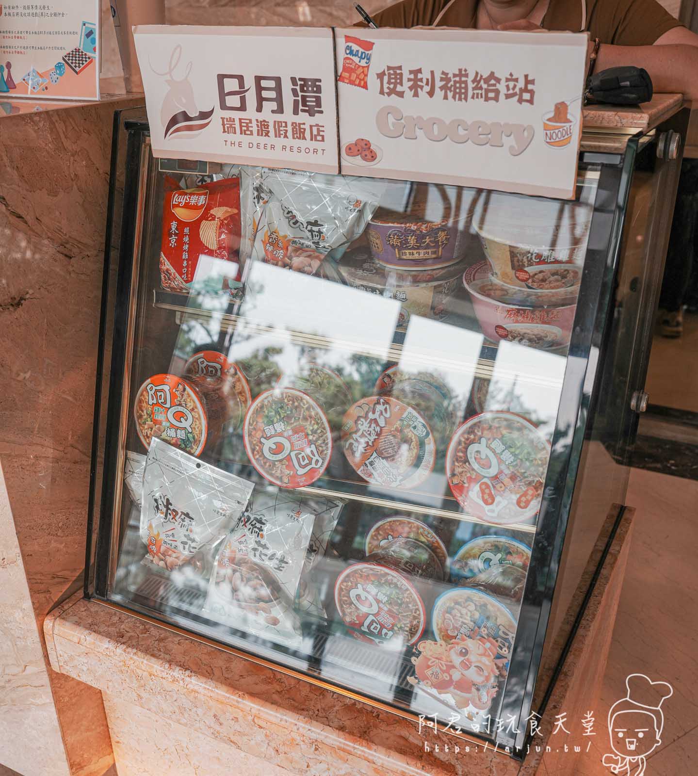 【南投】日月潭瑞居渡假飯店｜環境清幽、大人小孩都能放鬆的好所在