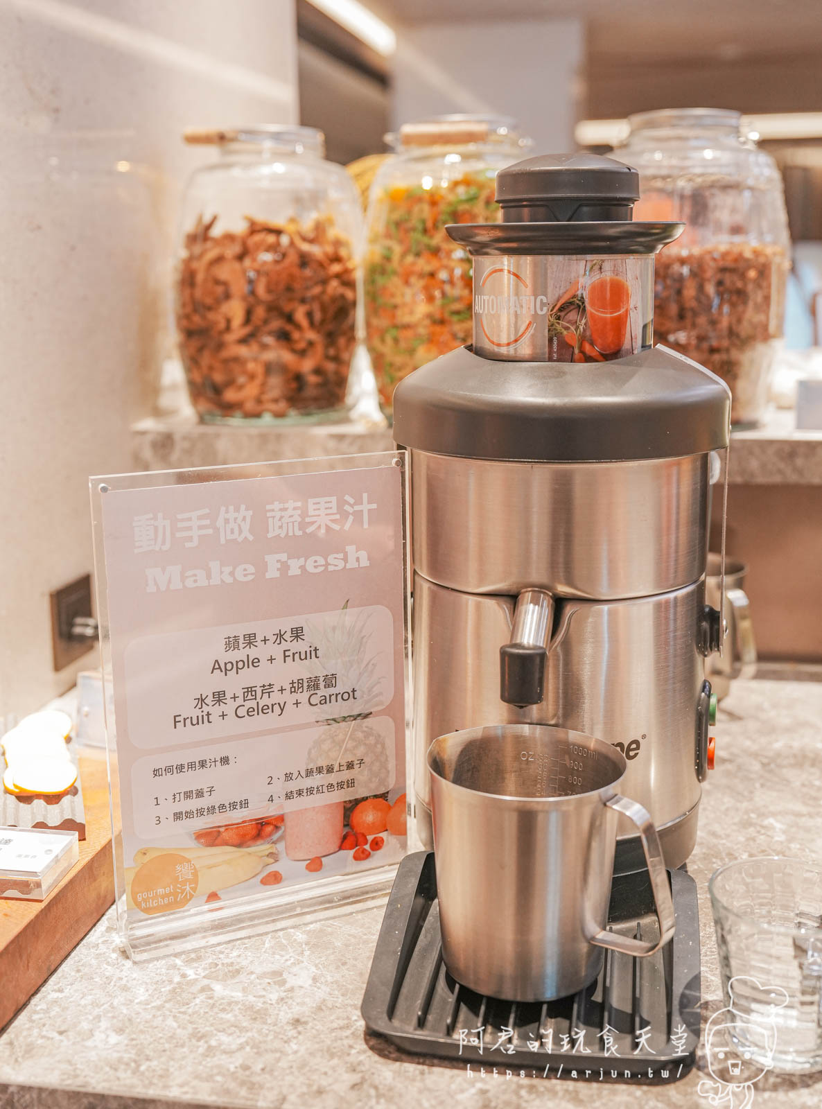 【南投】日月潭自助buffet 吃到飽|饗沐 全日餐廳 超過70道菜色必吃介紹 - 第46張圖