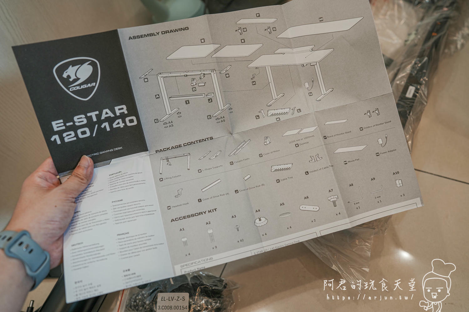 【開箱】COUGAR E-STAR 120 電動升降電競桌，搭配RANGER ELITE GOLD電競沙發，改造自己的遊戲空間