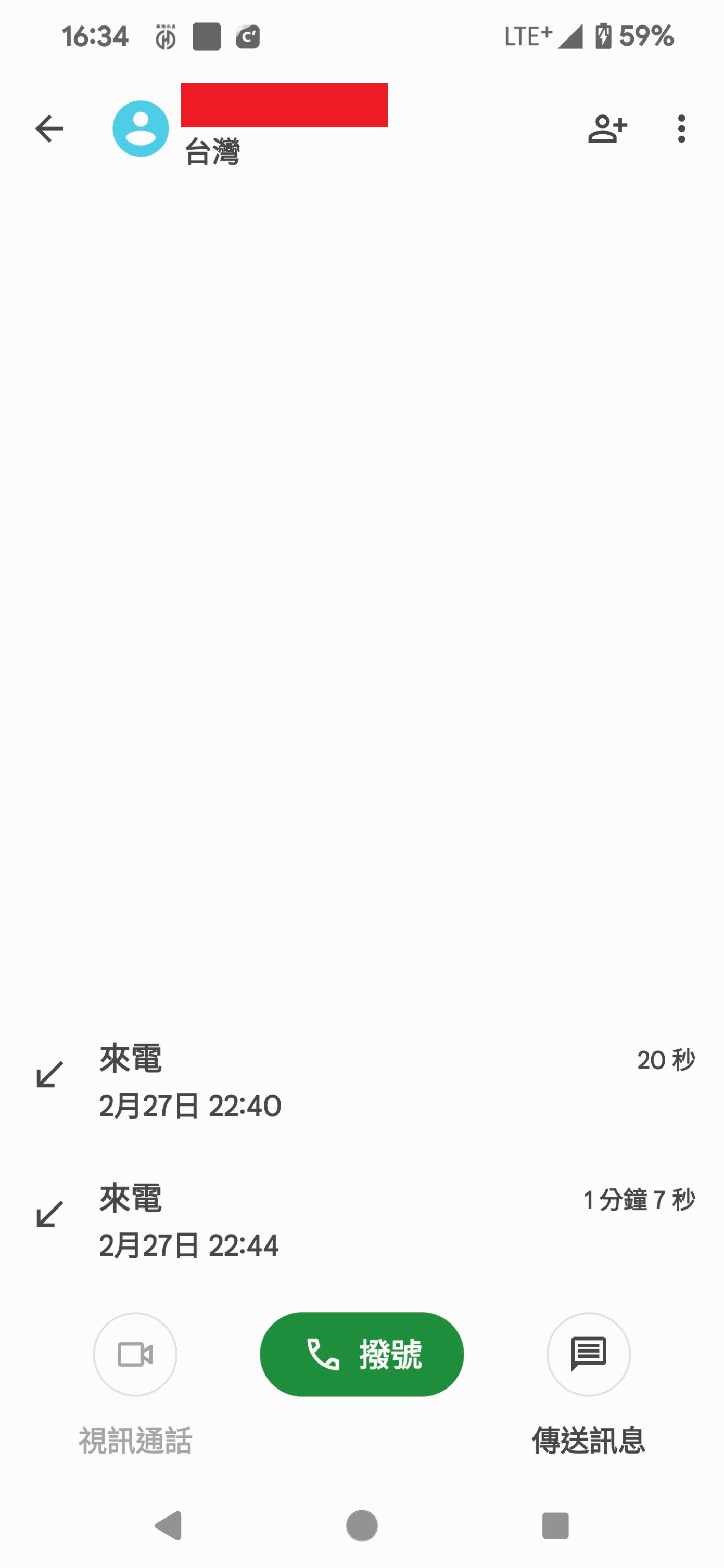 【安心回家】55688代駕服務輕鬆預約,從酒桌直達家門口! - 第12張圖