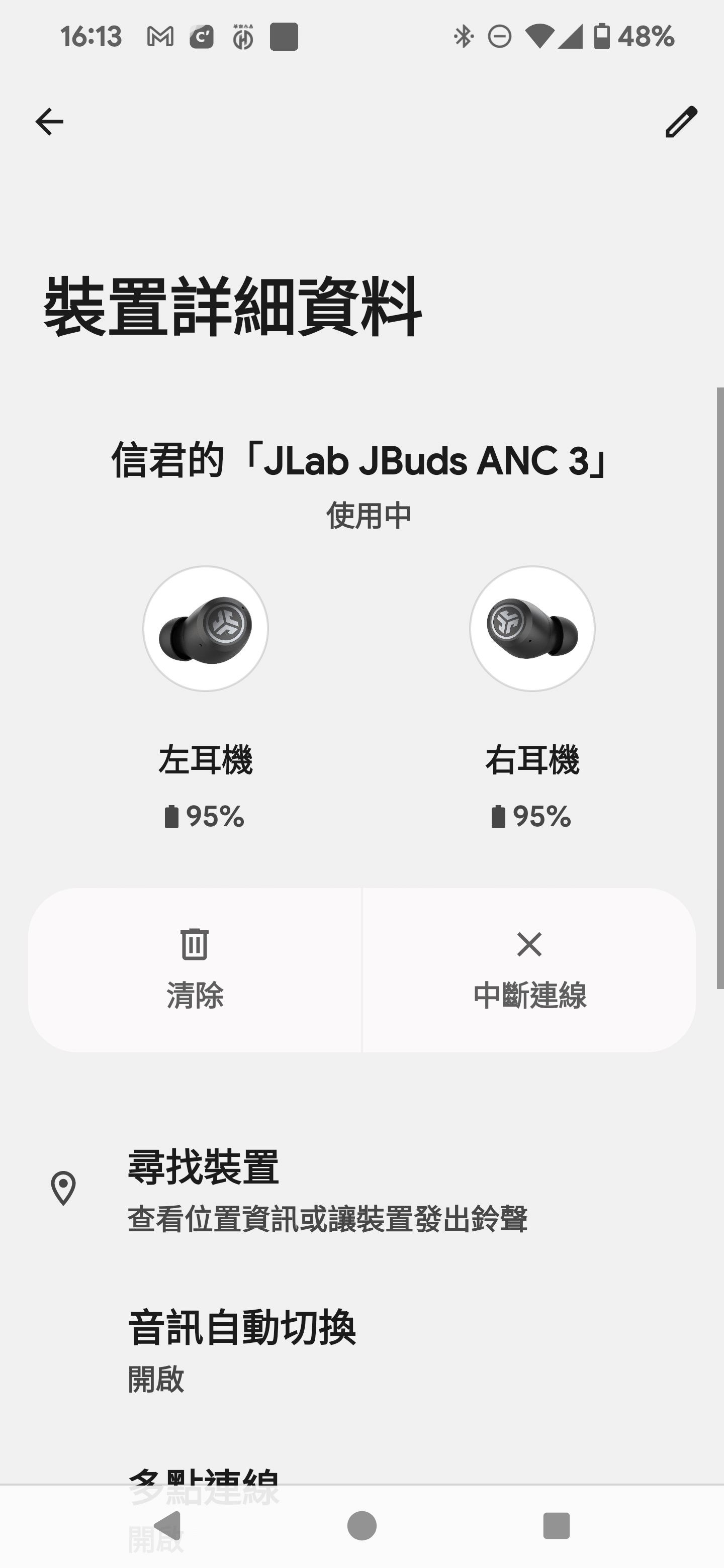 【開箱】JLab JBuds ANC 3 真無線藍牙耳機評測｜內建充電線，不到 2000 元的降噪耳機！