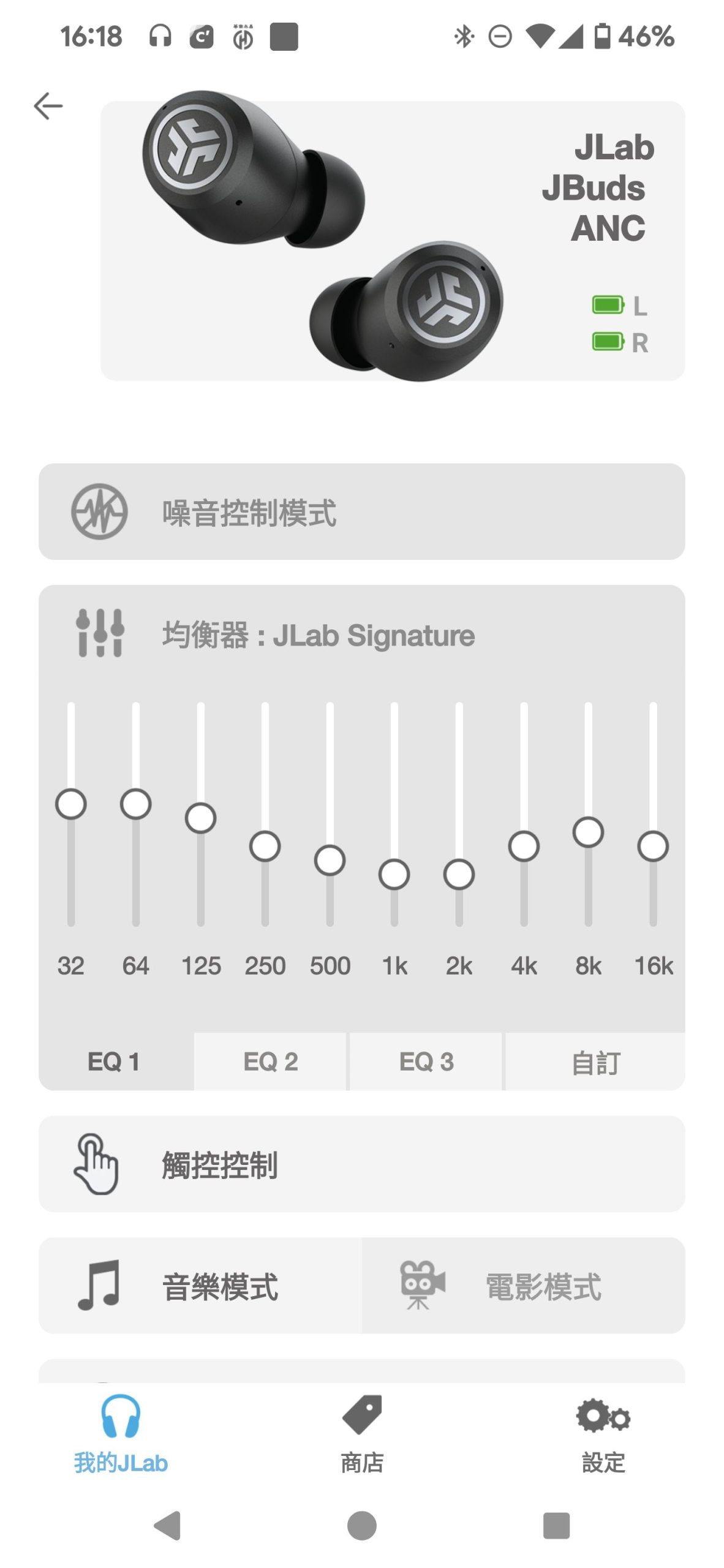 【開箱】JLab JBuds ANC 3 真無線藍牙耳機評測｜內建充電線，不到 2000 元的降噪耳機！