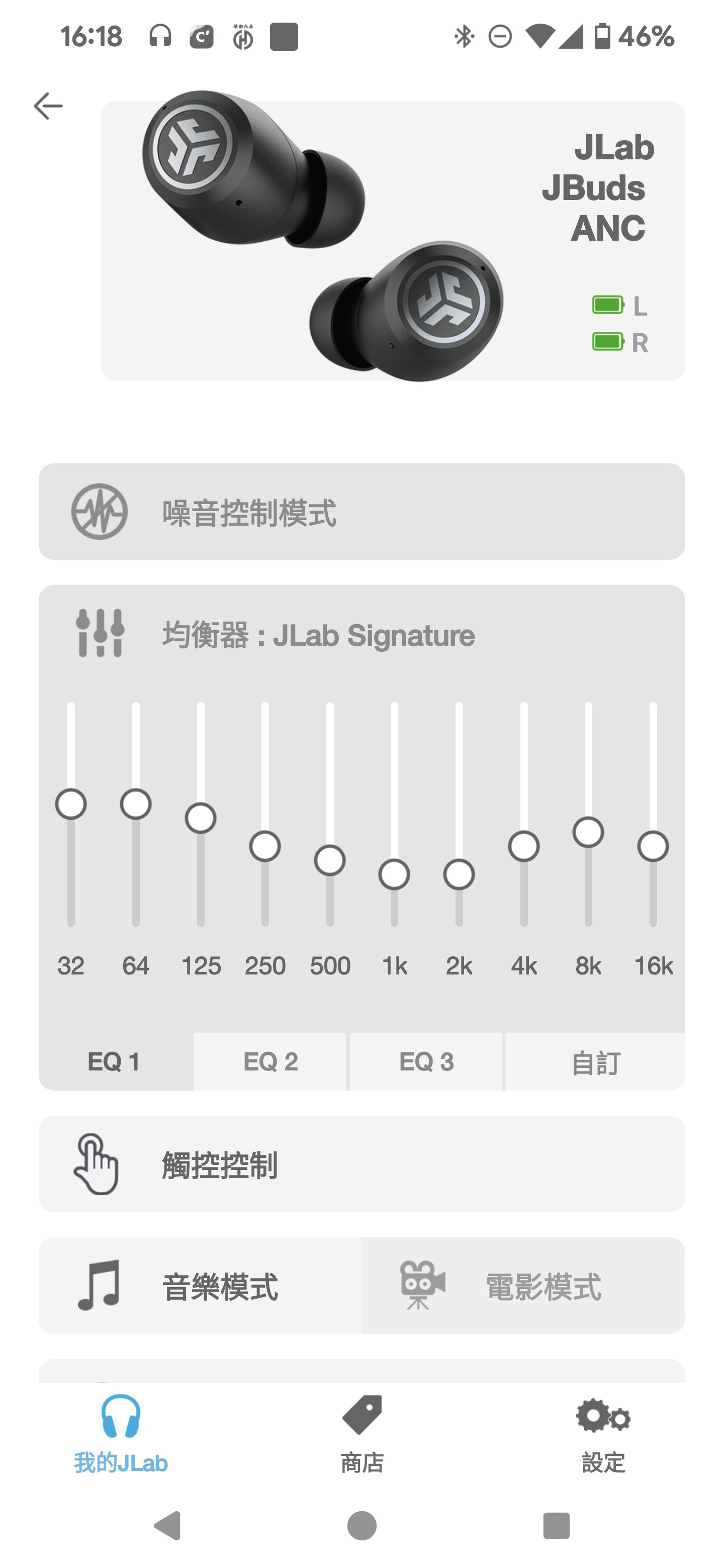 【開箱】JLab JBuds ANC 3 真無線藍牙耳機評測|內建充電線,不到 2000 元的降噪耳機! - 第16張圖