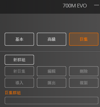 【開箱】COUGAR 700M EVO eSports 滑鼠優缺點分析，現在還值得入手嗎？